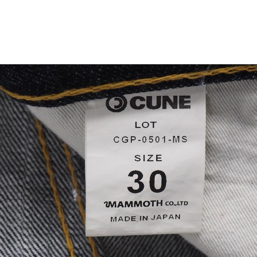 CUNE キューン/目隠し デニムパンツ/CGP-0501-MS//Bランク/79