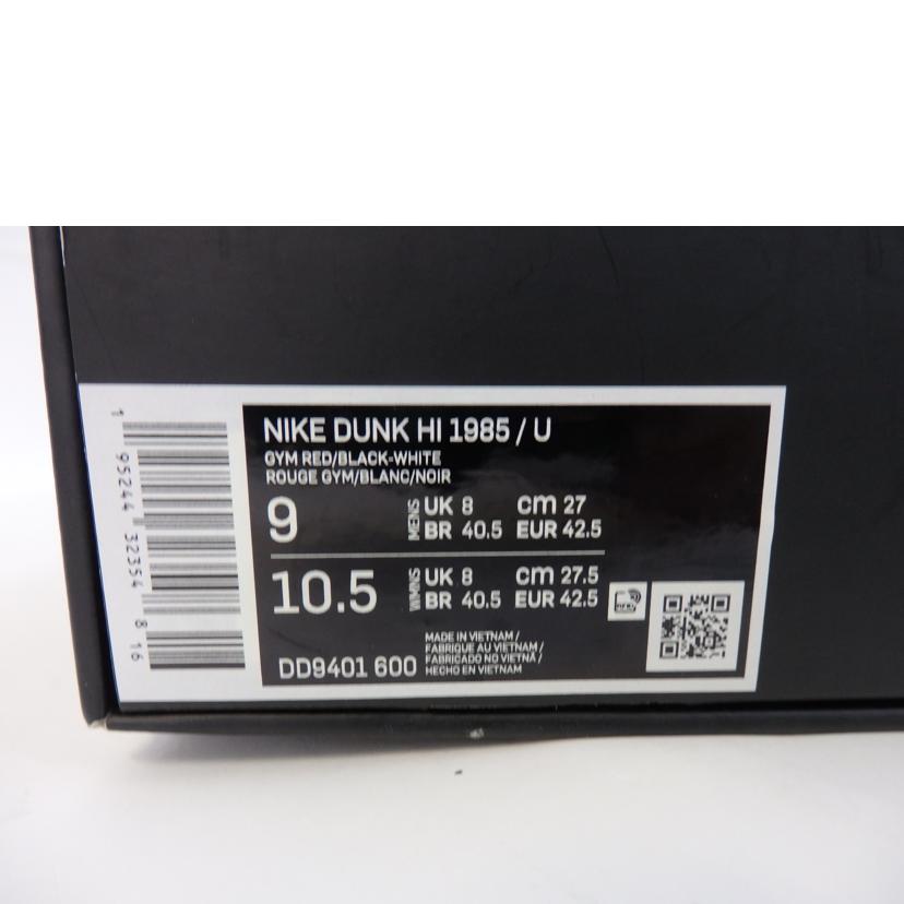 NIKE ナイキ/NIKE×UNDERCOVER DUNK HIGH UBA /DD9401 600//Sランク/84