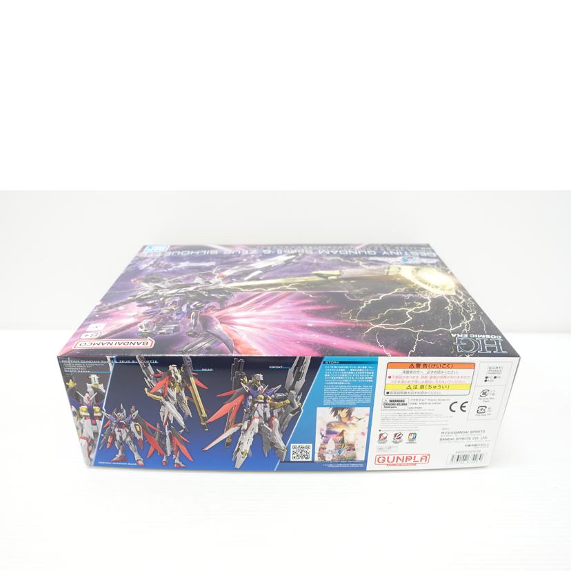BANDAI バンダイ/1/144 HG デスティニーガンダムSpecII&ゼウスシルエット 「機動戦士ガンダムSEED FREEDOM」/ZGMF/A-42S2&A-GXQ754/V2//Sランク/88