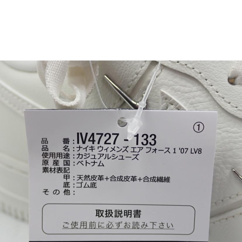NIKE ナイキ/★ NIKE AIR FORCE 1 ’07 LV8/IV4727-133//24.5cm/Aランク/62