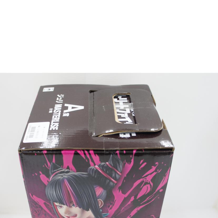 BANDAI SPIRITS バンダイスピリッツ/【未開封】A賞 ジュリ MASTERLISE//Sランク/01