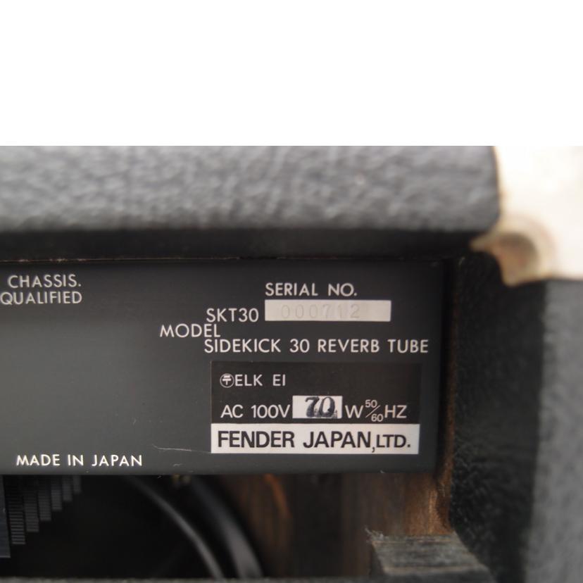 Fender フェンダー/ギターアンプ/Sidekick Tube 30R//000712/Bランク/69