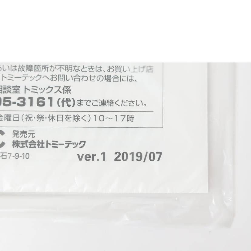TOMIX トミックス/JR223-5000・5000系近郊電車「マリンライナー」セットD 5両セット 鉄道模型 Nゲージ/98340//Aランク/65