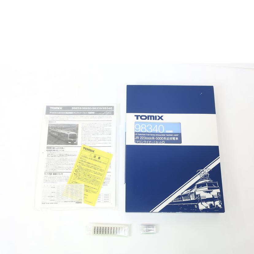 TOMIX トミックス/JR223-5000・5000系近郊電車「マリンライナー」セットD 5両セット 鉄道模型 Nゲージ/98340//Aランク/65