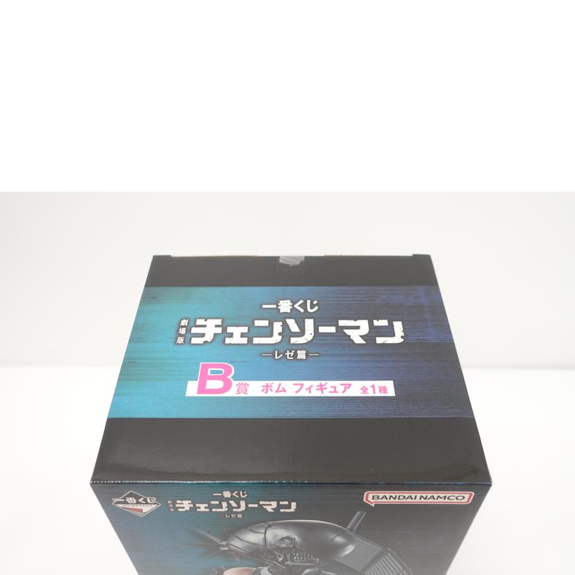 BANDAI バンダイ/ボム 「一番くじ 劇場版 チェンソーマン レゼ篇」 B賞 フィギュア//Sランク/88
