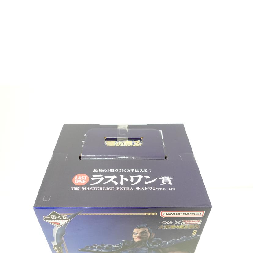 BANDAI バンダイ/王騎 ラストワンver. 「一番くじ 春秋戦国大戦キングダム The Animation 大将軍の見る景色」 MASTERLISE EXTRA ラストワン賞 フィギュア//Sランク/88