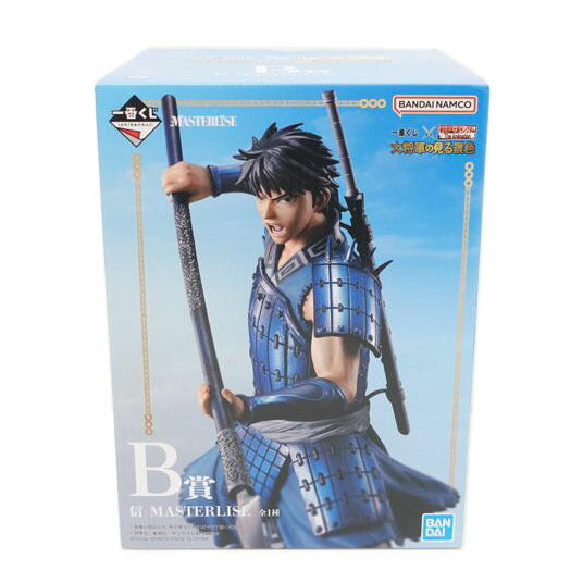 BANDAI バンダイ/信 「一番くじ 春秋戦国大戦キングダム The Animation 大将軍の見る景色」 MASTERLISE B賞 フィギュア//Sランク/88