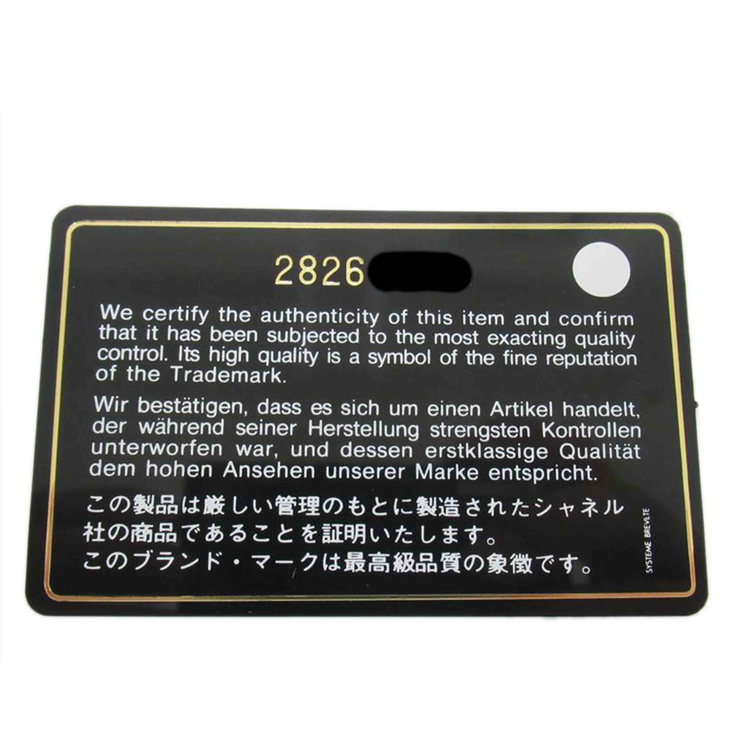 CHANEL シャネル/Vステッチチェーンショルダー/レッド//282***********/Aランク/69