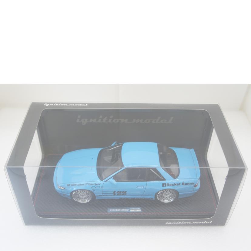 ignition mode イグニッションモデル/1:18 Rocket Bunny S13 V1 Blue 1129/1129//Aランク/01