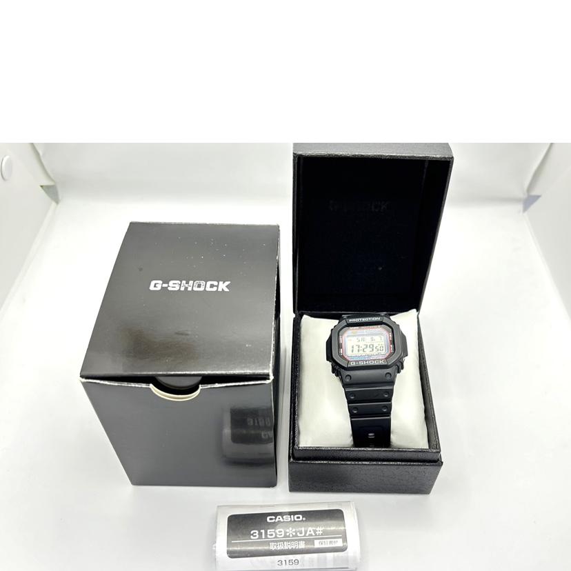 CASIO カシオ/G-SHOCK/デジタルスクエアフェイス/タフソーラー/GW-M5610//Aランク/75