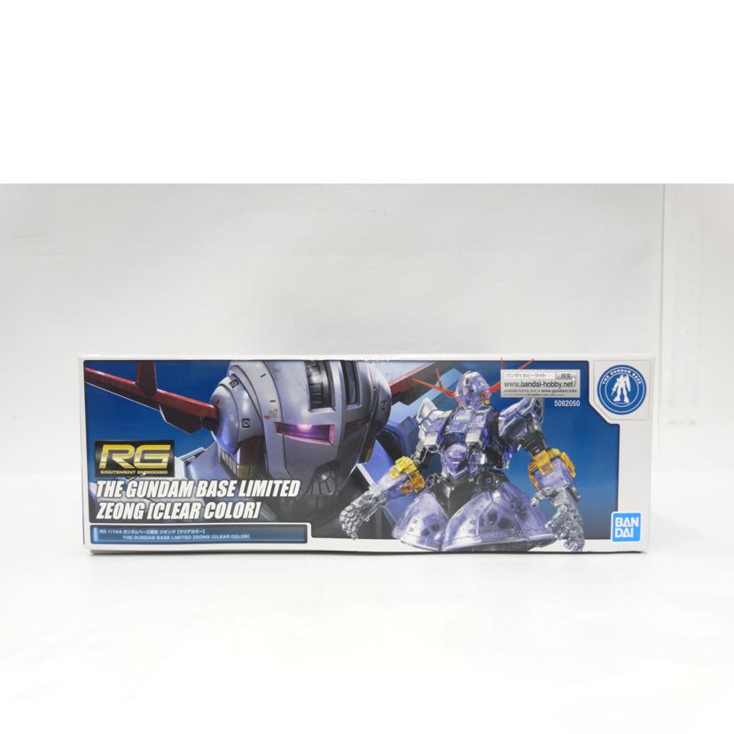BANDAI バンダイ/RG/ジオング/クリアカラー//ABランク/42