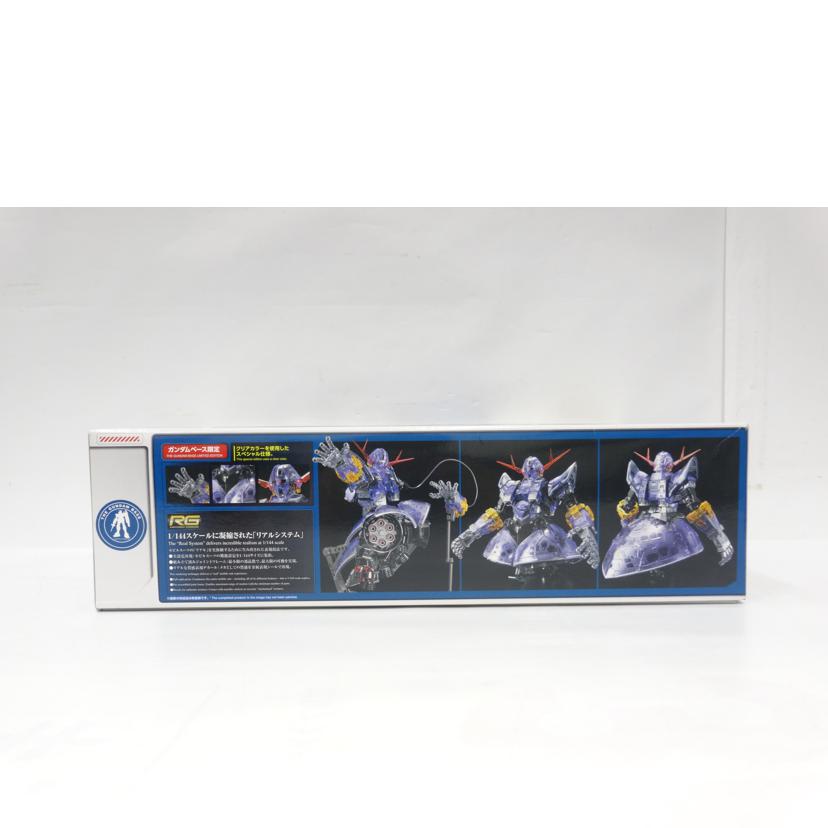 BANDAI バンダイ/RG/ジオング/クリアカラー//ABランク/42