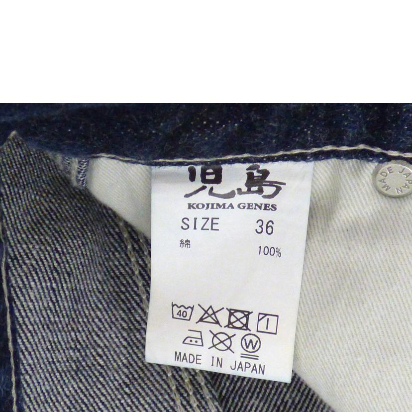 KOJIMA GENES 児島ジーンズ/切り替えデニムパンツ//ABランク/64