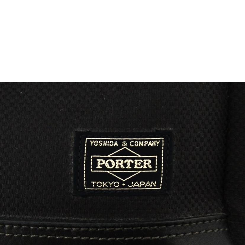 PORTER ポーター/ビジネスバッグ//ABランク/75