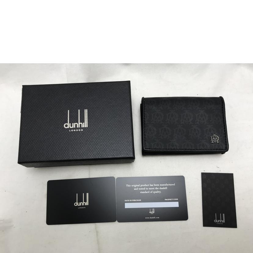 dunhill ダンヒル/カードケース/DULW780Z//ABランク/51