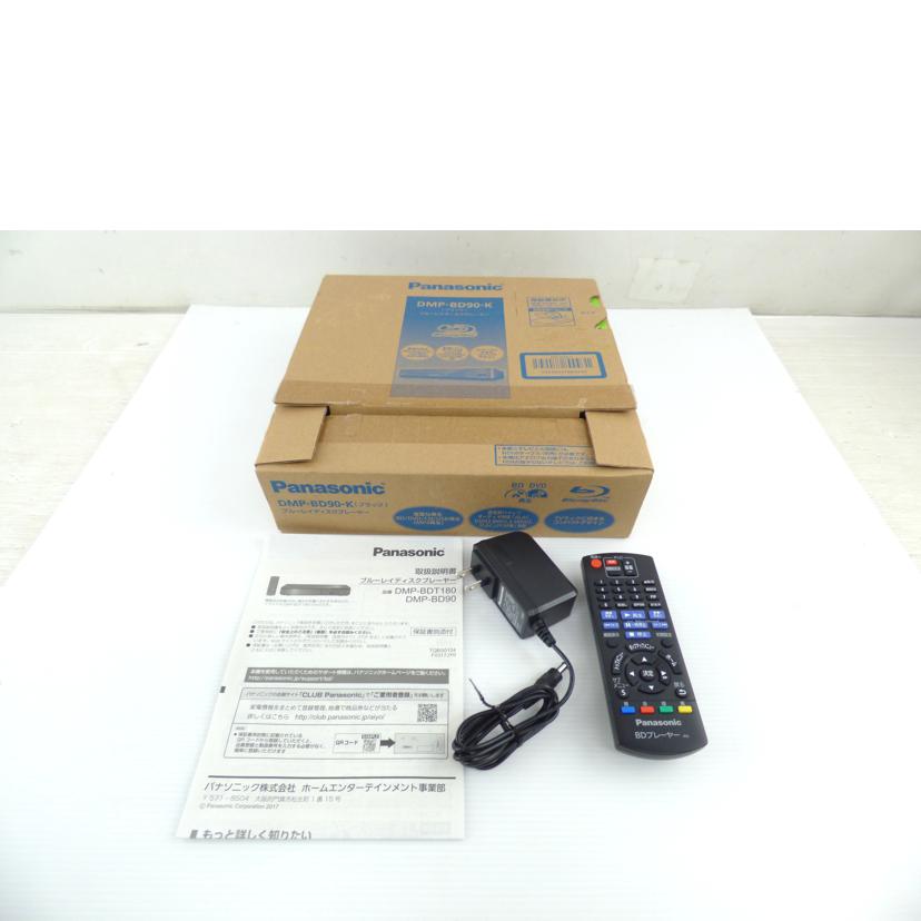 Panasonic パナソニック/BDプレーヤー/DMP-BD90-K//VA7DA014337/ABランク/64