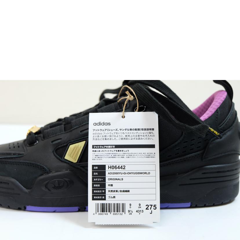 adidas アディダス/ADI2000YUーGI-OHYUGISWORLD/H06442//SAランク/71