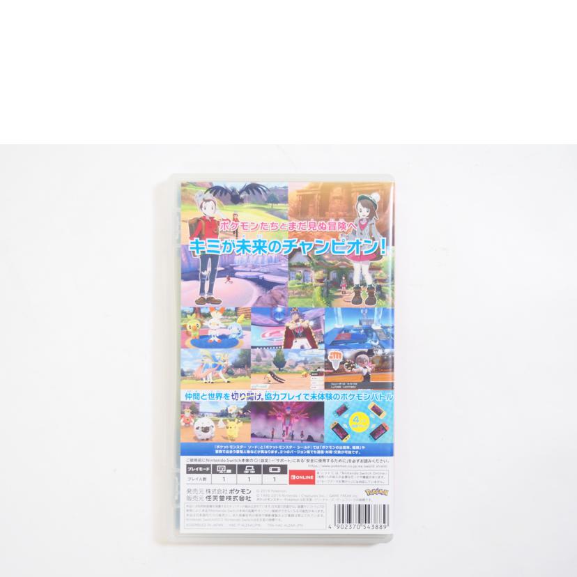 Nintendo ニンテンドー/ポケットモンスター ソード SWITCH用ソフト//Aランク/71