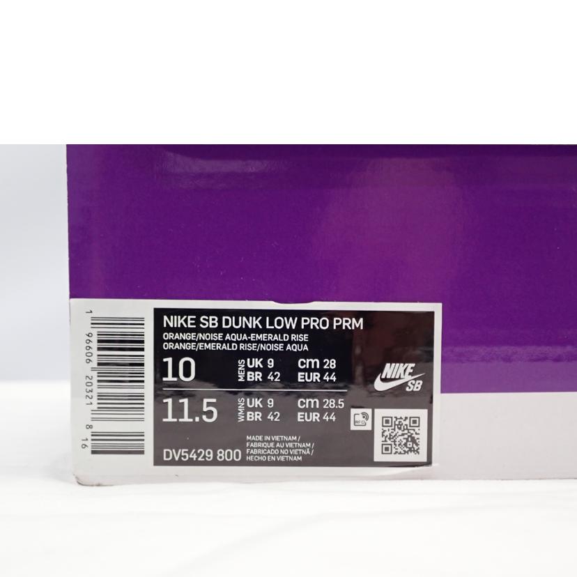 NIKE ナイキ/DUNK LOW PRO PRM/DV5429-800//28.0cm/Sランク/62