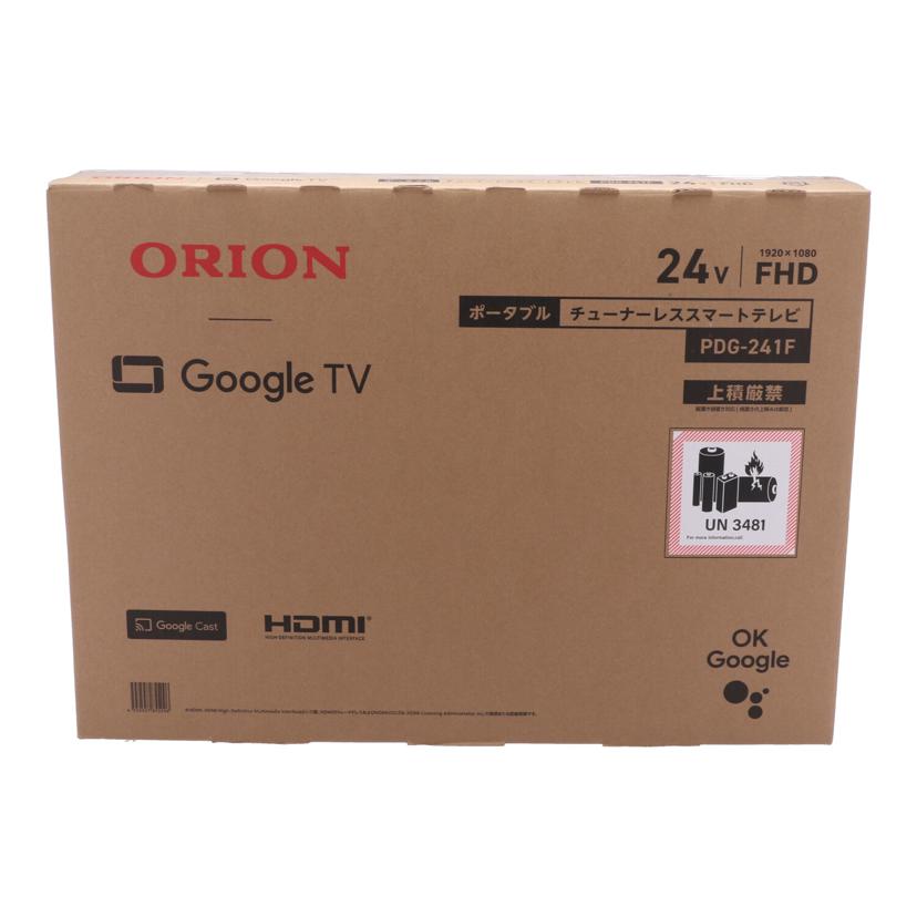 ORION オリオン/チューナーレステレビ / PDGー241F//SKY2406071-24100384/Aランク/22
