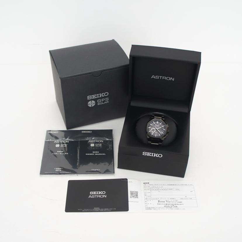 SEIKO セイコー/アストロン・ネクスター/GPSソーラー/SBXD015//380***/Aランク/85