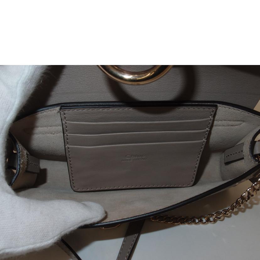 Chloe クロエ/フェイチェーンショルダー/グレージュ//041*****/Aランク/69