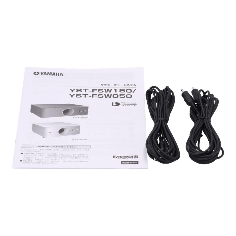 YAMAHA ヤマハ /サブウーファー/YST-FSW050//I641650ZP/Bランク/67