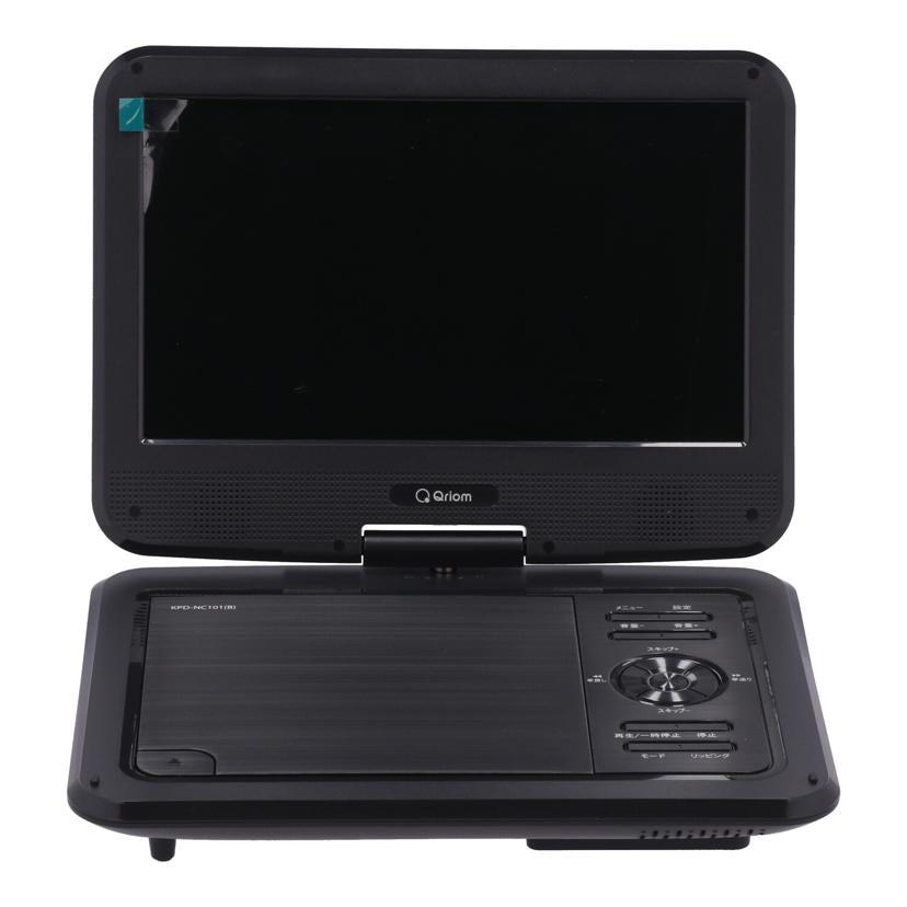YAMAZEN Qriom 山善 /ポータブルDVDプレーヤー/KPD-NC101//400004906KA/ABランク/62