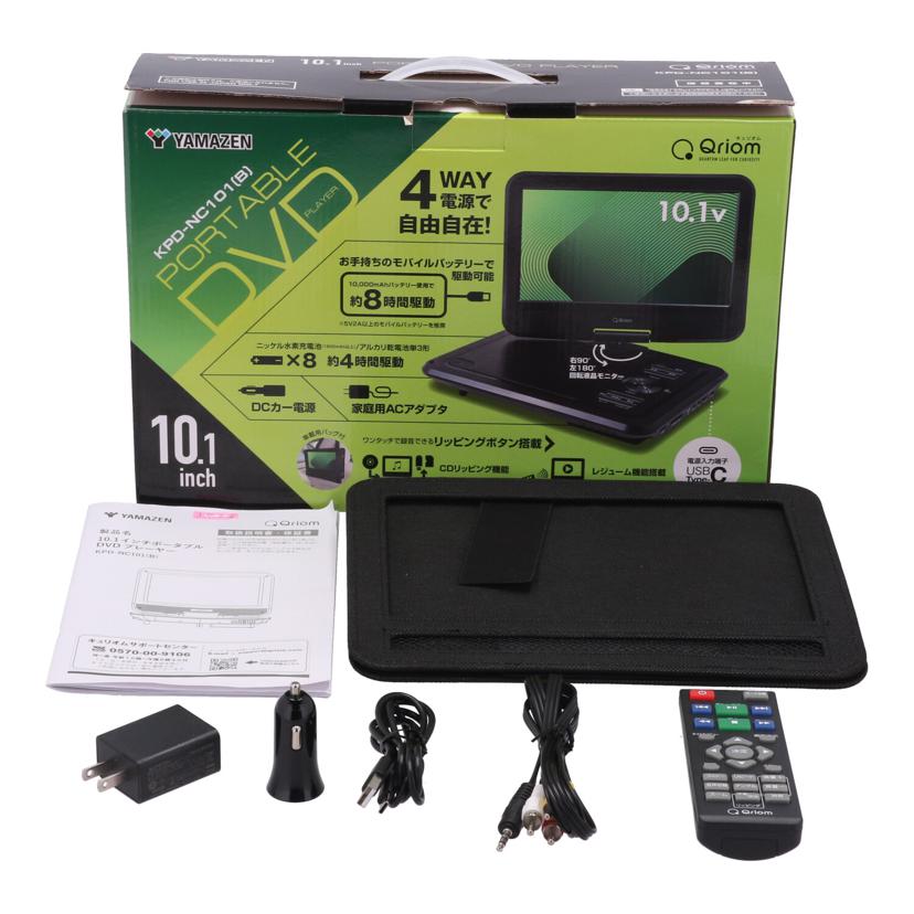 YAMAZEN Qriom 山善 /ポータブルDVDプレーヤー/KPD-NC101//400004906KA/ABランク/62