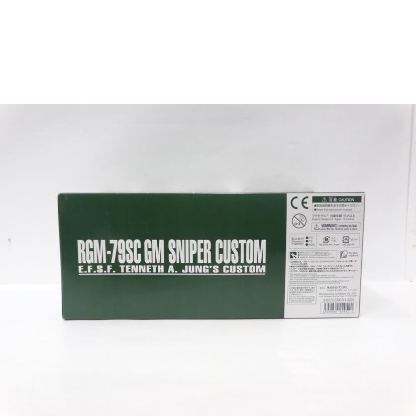 BANDAI バンダイ/MG/ジムSカスタム/テネス・A・ユング機//ABランク/42