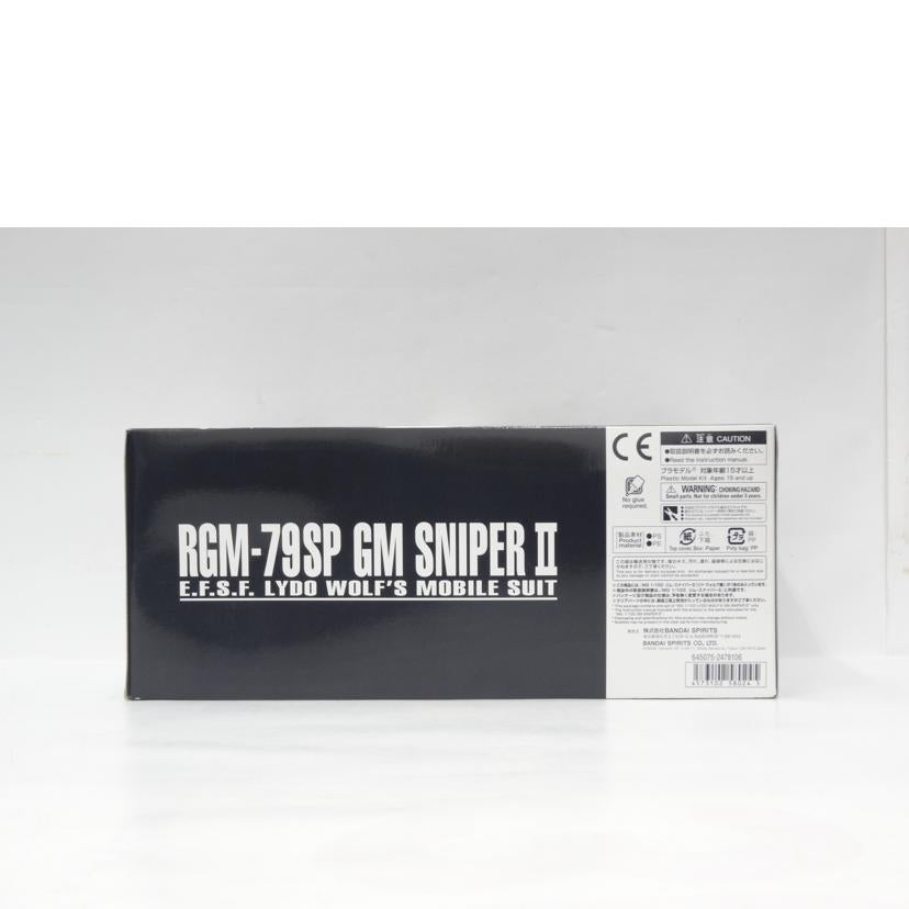 BANDAI バンダイ/MG/ジム・スナイパー2 リド・ウォルフ機//ABランク/42