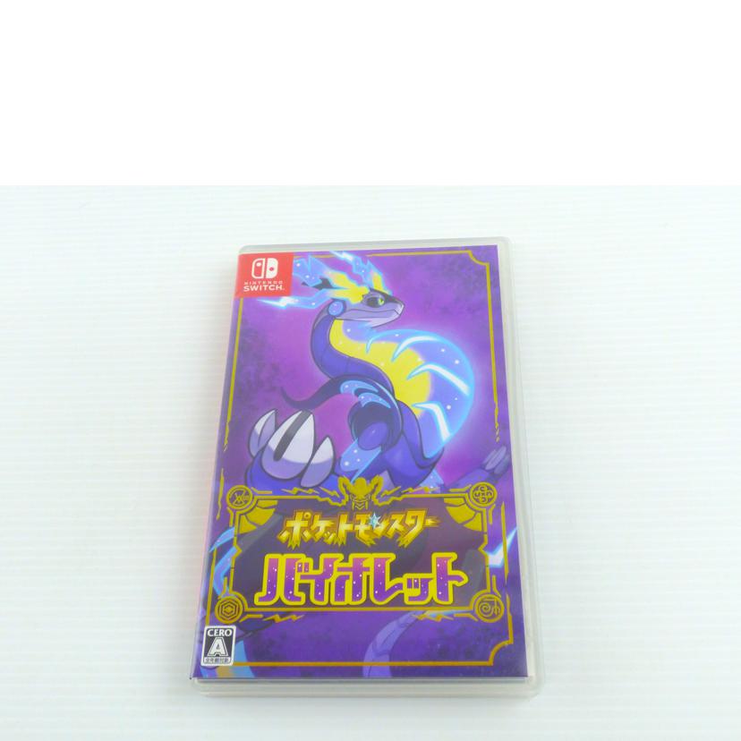 Nintendo 任天堂/ポケットモンスターバイオレット//ABランク/64