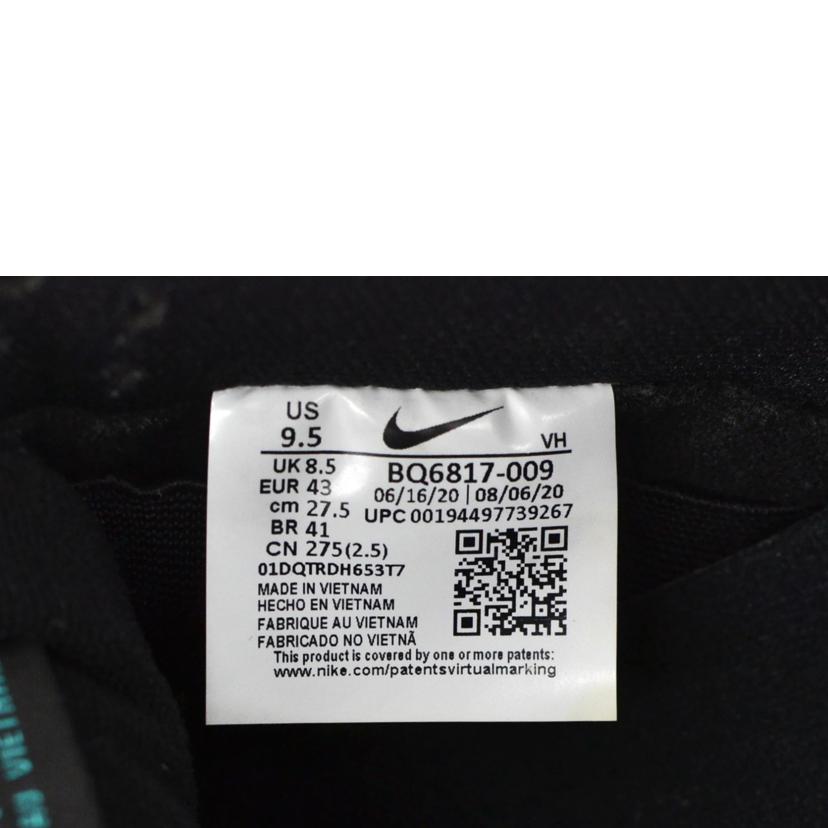NIKE ナイキ/SBダンクロー/エレファント/サファリ/BQ6817-009//サイズ:27.5cm/ABランク/75