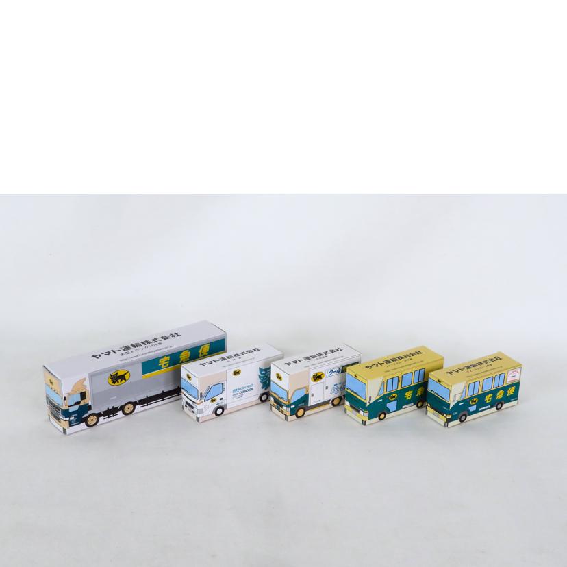 ヤマト運輸/ミニカー5台セット ディスプレイケース付き//Aランク/81