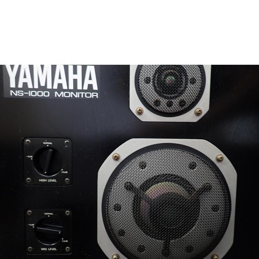 YAMAHA ヤマハ/3WAYペアスピーカー/NS-1000M//64476/Bランク/62