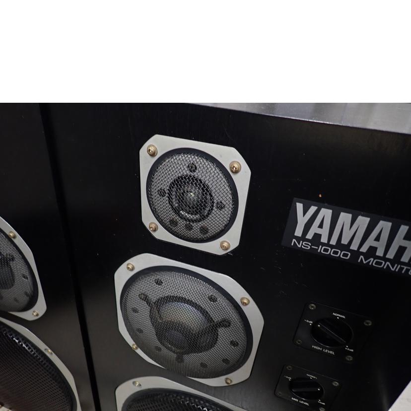 YAMAHA ヤマハ/3WAYペアスピーカー/NS-1000M//64476/Bランク/62