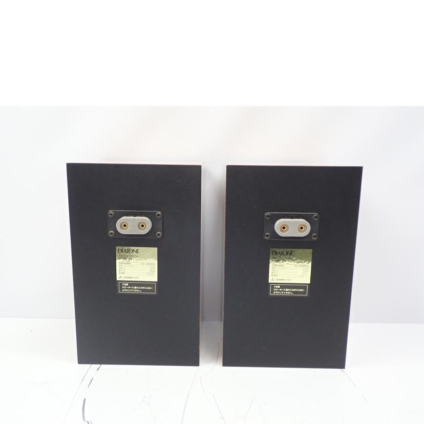 DIATONE ダイヤトーン/スピーカー(ペア)/DS-B1//15621/Bランク/62