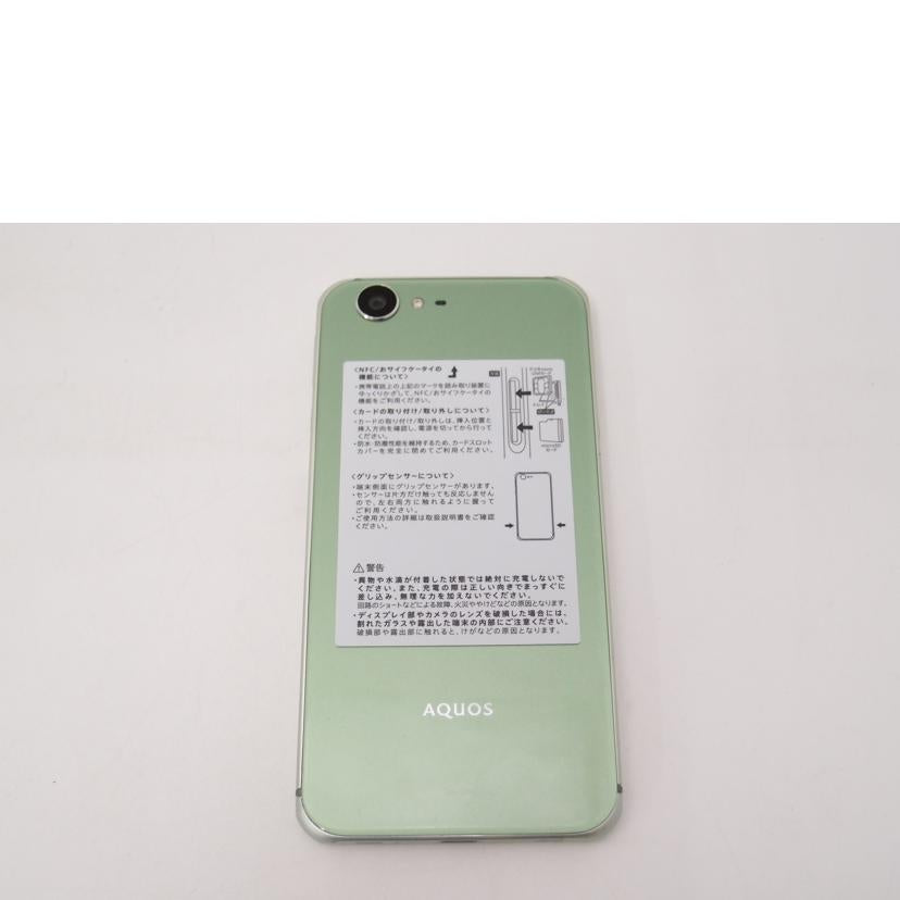 SHARP シャープ/AQUOS SH-04H 32GB/SH-04H//ABランク/69