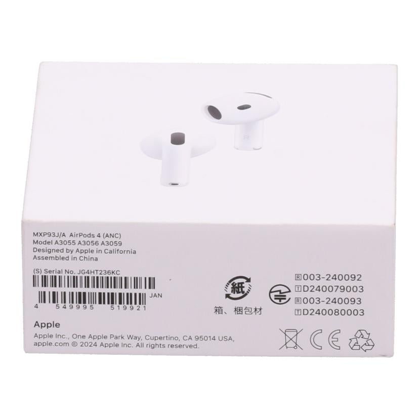 Apple アップル /AirPods4(ANC)未使用/MXP93J/A//JG4HT236KC/Sランク/20