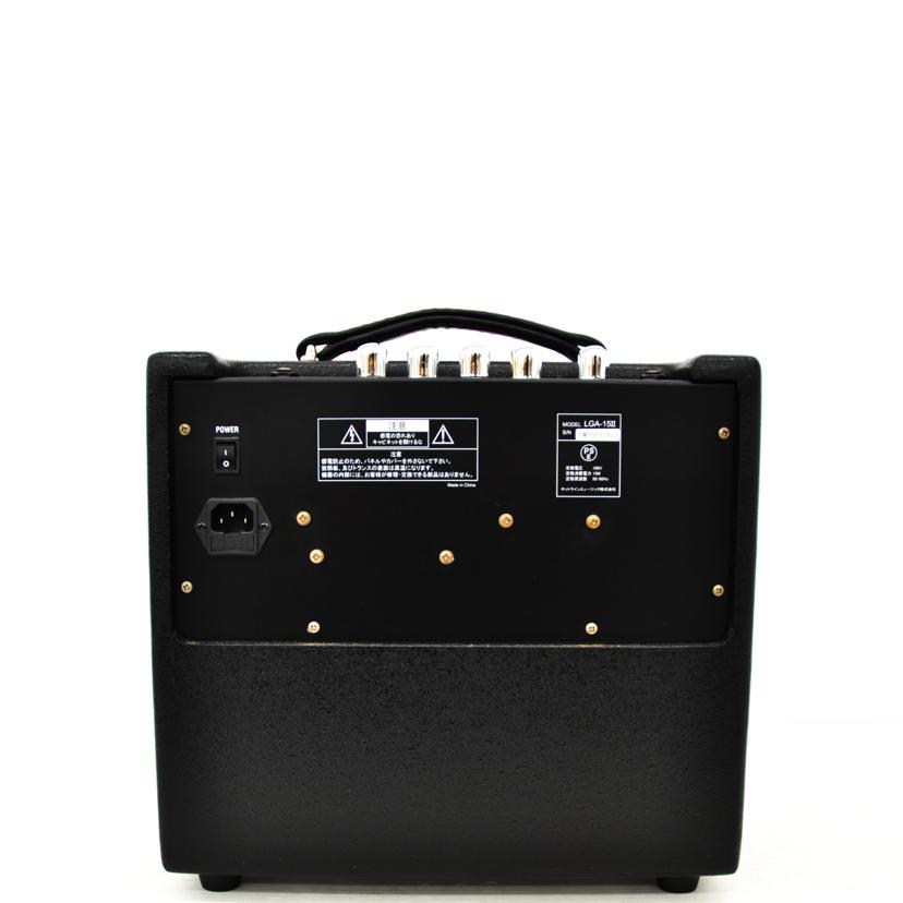 Louis ルイス/ギターアンプ/LGA-15 II//ABランク/75
