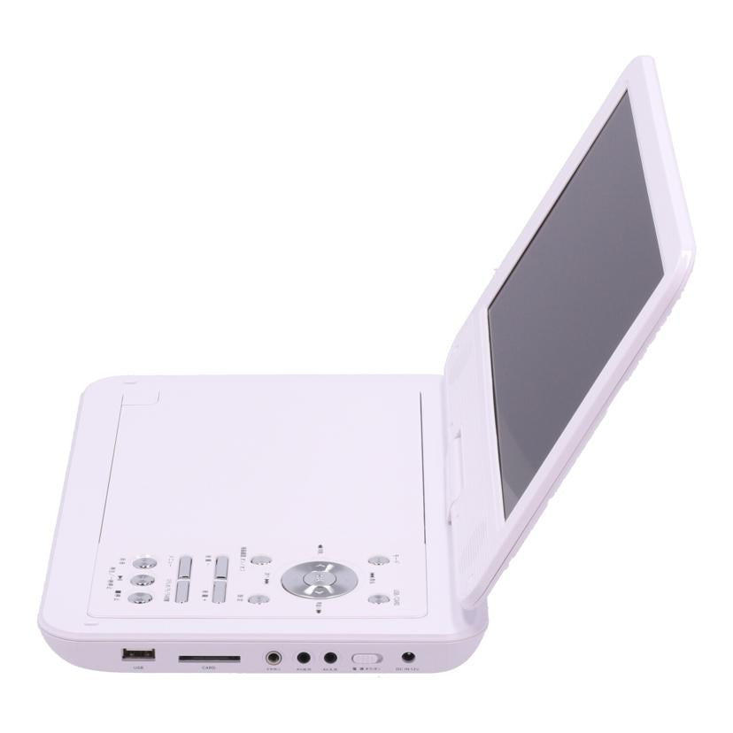 REDHiLL ハイスピリット/ポータブルDVDプレーヤー/DVP001-wh//250405/ABランク/75