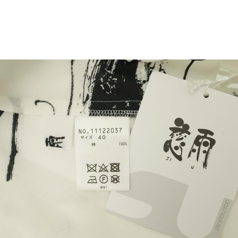 jiu センソユニコ/慈雨 センソユニコ シャツワンピ//Sランク/69