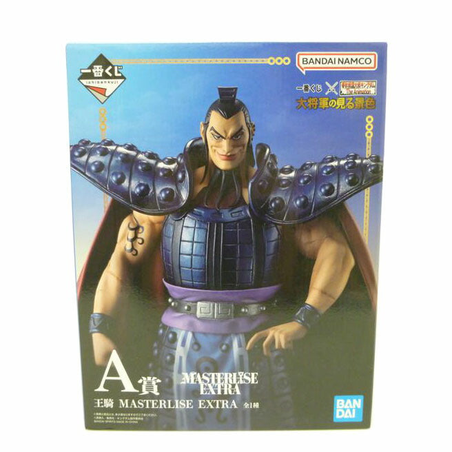 BANDAI バンダイ/王騎 「一番くじ 春秋戦国大戦キングダム The Animation 大将軍の見る景色」 MASTERLISE EXTRA A賞 フィギュア//Sランク/88