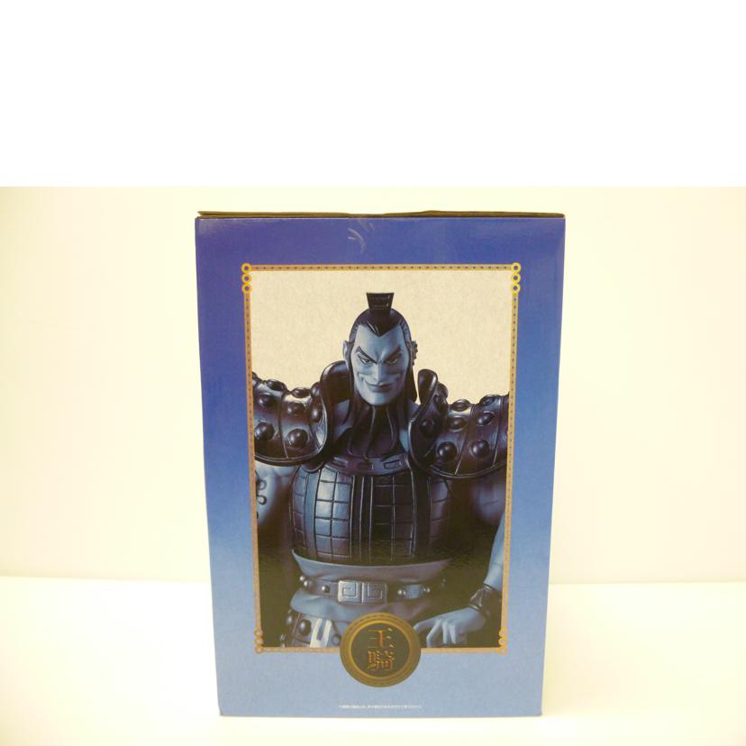 BANDAI バンダイ/王騎 「一番くじ 春秋戦国大戦キングダム The Animation 大将軍の見る景色」 MASTERLISE EXTRA A賞 フィギュア//Sランク/88