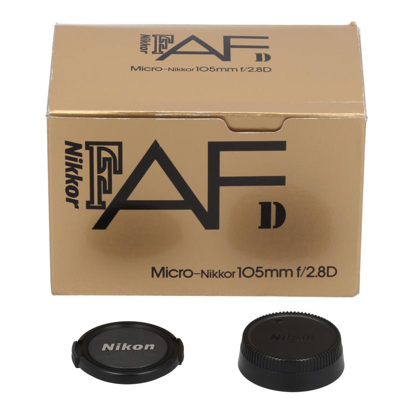 Nikon ニコン /交換レンズ/105mm/AF Micro 105mm F2.8D//3430426/Bランク/62