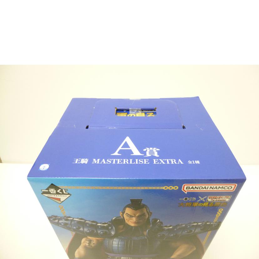 BANDAI バンダイ/王騎 「一番くじ 春秋戦国大戦キングダム The Animation 大将軍の見る景色」 MASTERLISE EXTRA A賞 フィギュア//Sランク/88