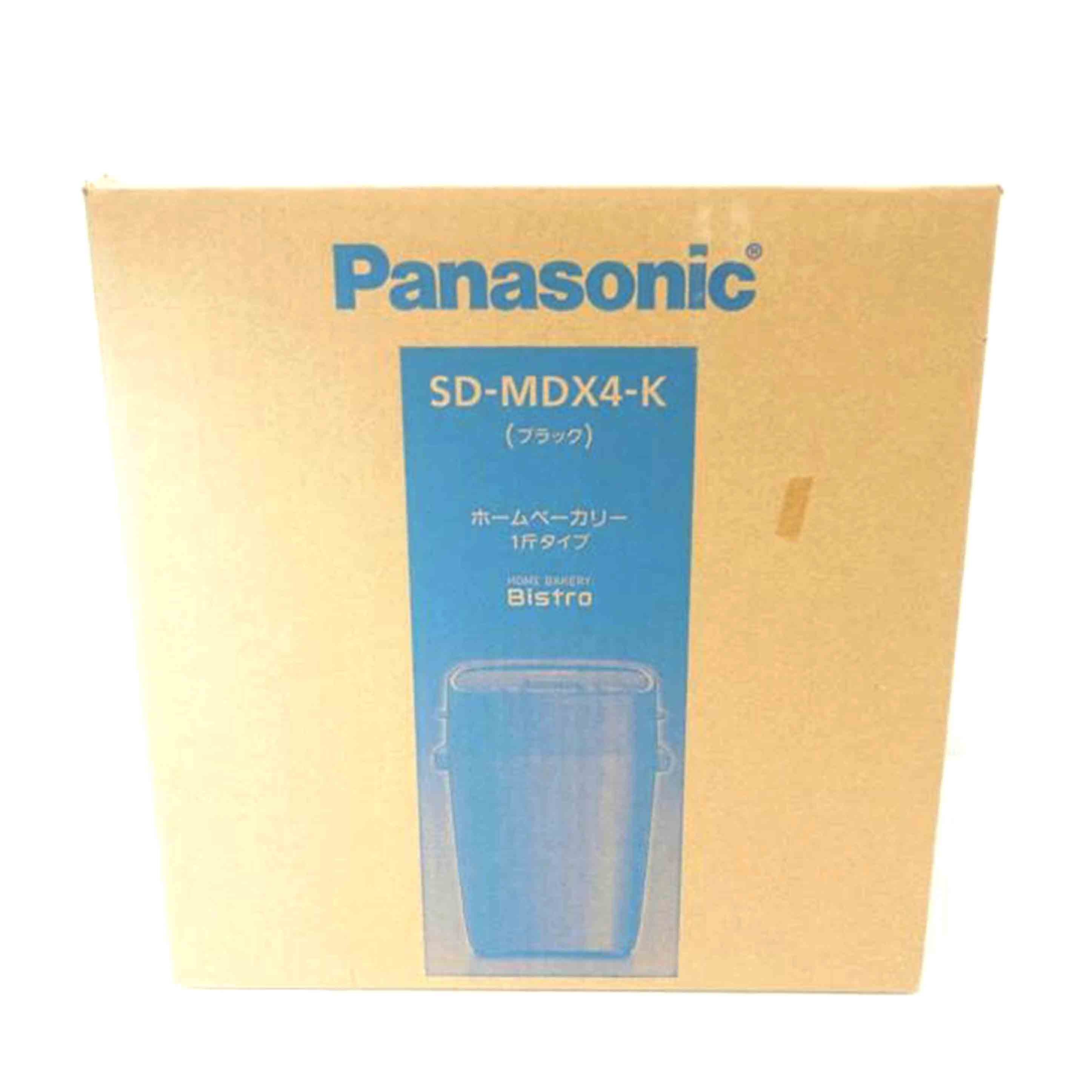 Panasonic パナソニック/ホームベーカリー/未使用品/SD-MDX4-K//Sランク/88