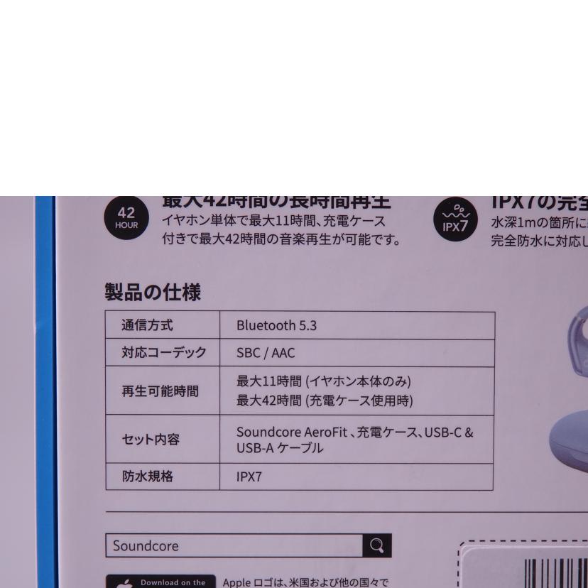 Anker アンカー/ワイヤレスイヤホン/AeroFit//AHV9VL0F01400952/SAランク/76