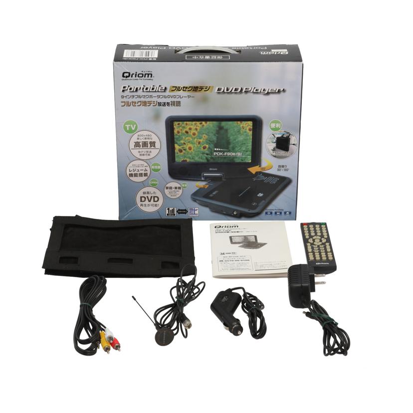 YAMAZEN Qriom 山善 /ポータブルDVDプレーヤー/PDK-F90K//12030513/Cランク/81