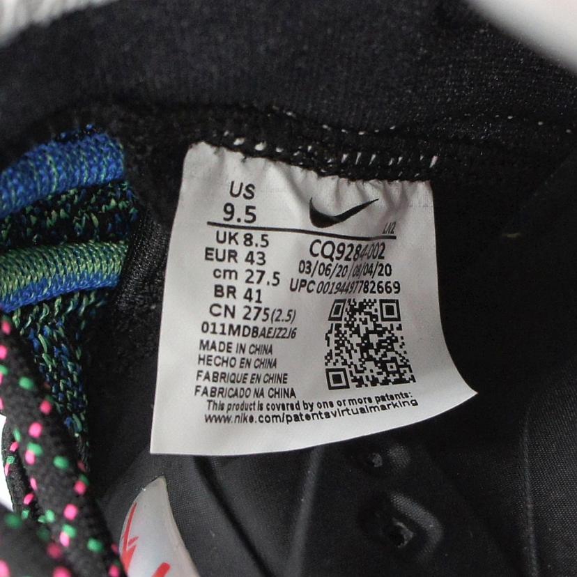 NIKE ナイキ/NIKE LEBRON XVII EP スニーカー/CQ9284-002//SAランク/19